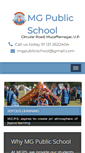 Mobile Screenshot of mgpublicschool.com